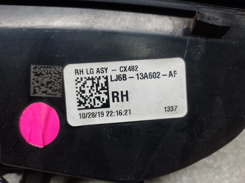 Фонарь внутренний правый FORD ESCAPE 19 - C15FDOS