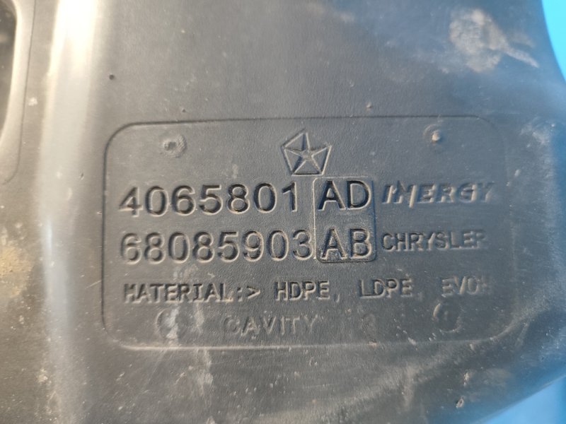 Топливный бак RAM 2500