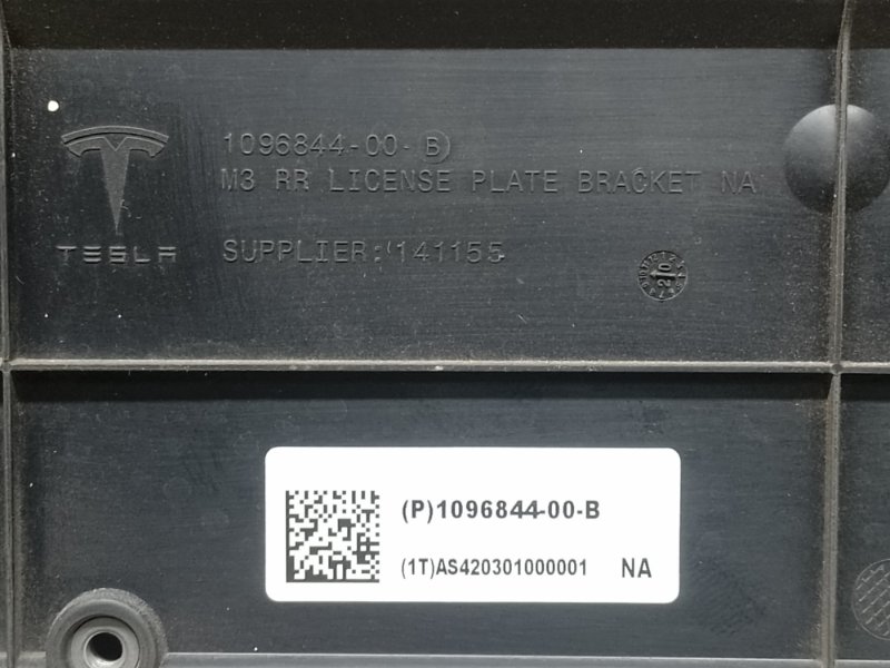 Площадка номерного знака задняя TESLA MODEL Y 19- Площадка номерного знака задняя TESLA MODEL Y 19-