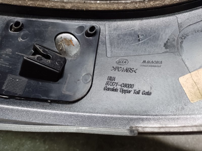 Накладка крышки багажника SORENTO UM 14- 2015 2.4 G4KJ