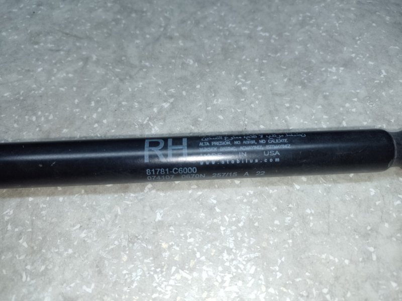 Амортизатор крышки багажника правый SORENTO UM 14- 2015 2.4 G4KJ