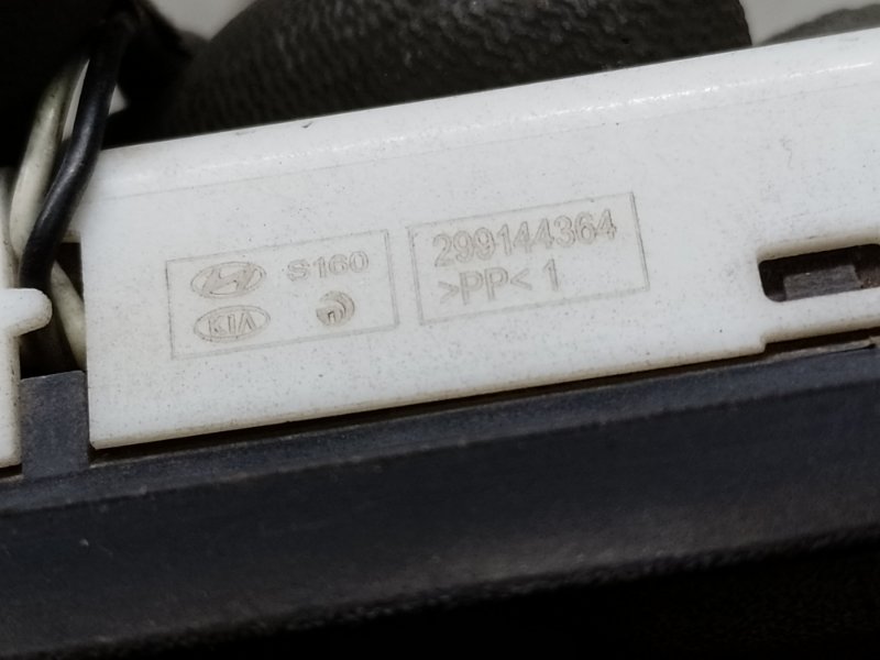 Кнопка открывания багажника наружная SORENTO UM 14- 2015 2.4 G4KJ