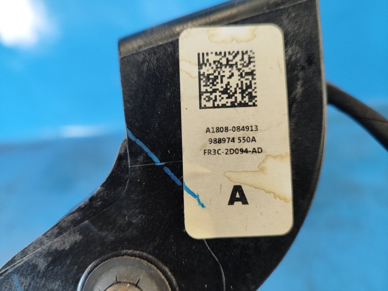 Педаль тормоза MUSTANG 15- 2.3 C23HD0D