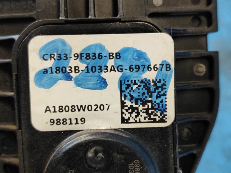 Педаль газа MUSTANG 15- 2.3 C23HD0D