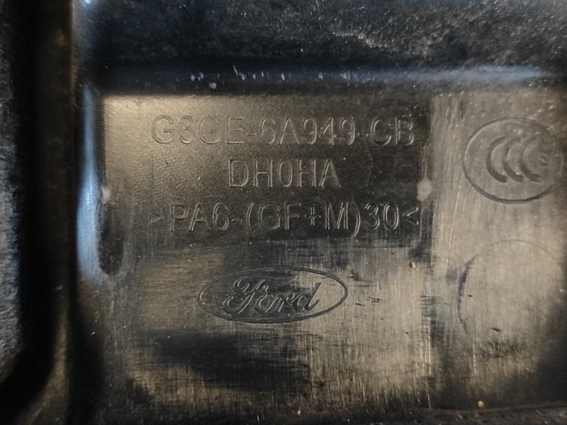 Накладка двигателя декоративная FORD FUSION 14- 2.7 twin turbo