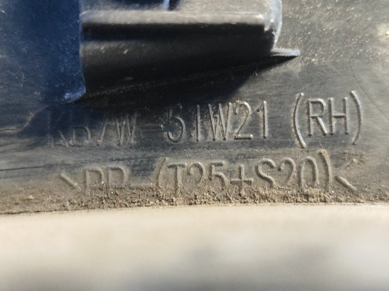 Накладка крыла (расширитель арки) передняя правая CX-5 (KF) 16-21 Накладка крыла (расширитель арки) передняя правая CX-5 (KF) 16-21