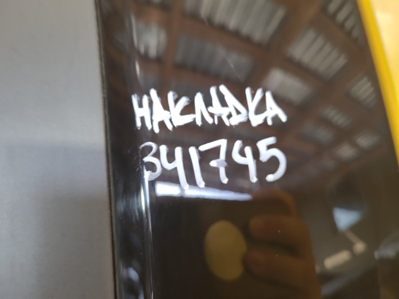 Накладка крыла (расширитель арки) левая KONA OS 17-23