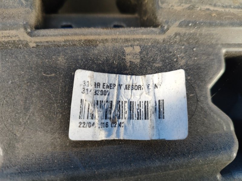 Наполнитель бампера задний FUSION 14-