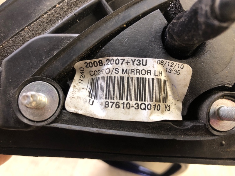 Зеркало левое SONATA YF 10-14