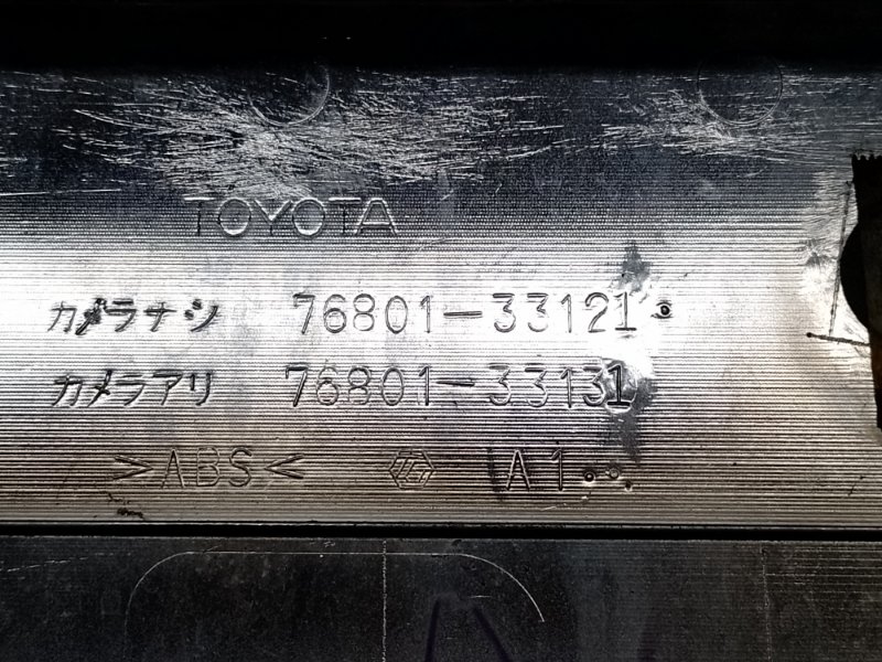 Панель подсветки номера ES350 06-12 2006 3.5 2GR-FE