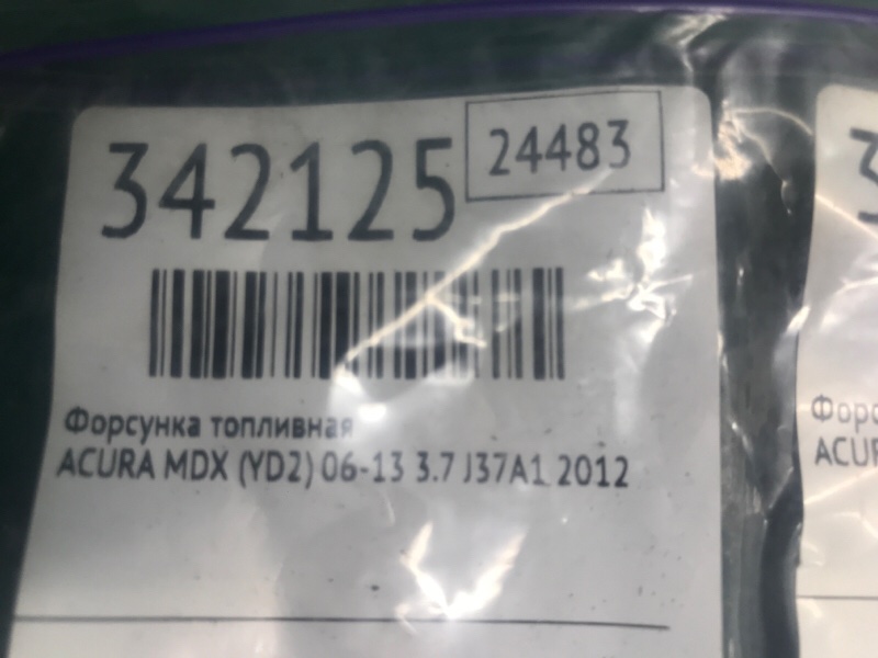 Форсунка топливная ACURA MDX (YD2) 06-13 3.7 J37A1