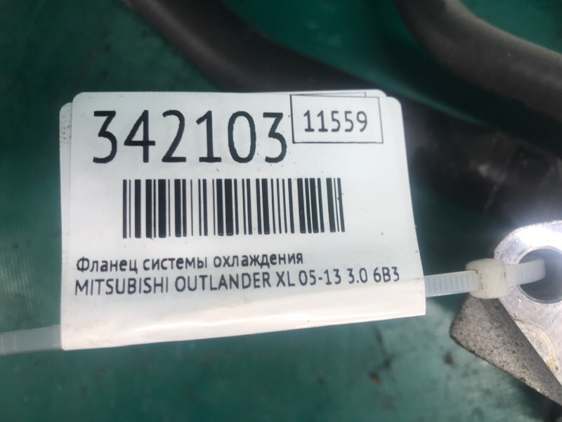 Корпус термостата MITSUBISHI OUTLANDER XL 05-13 3.0 6B31