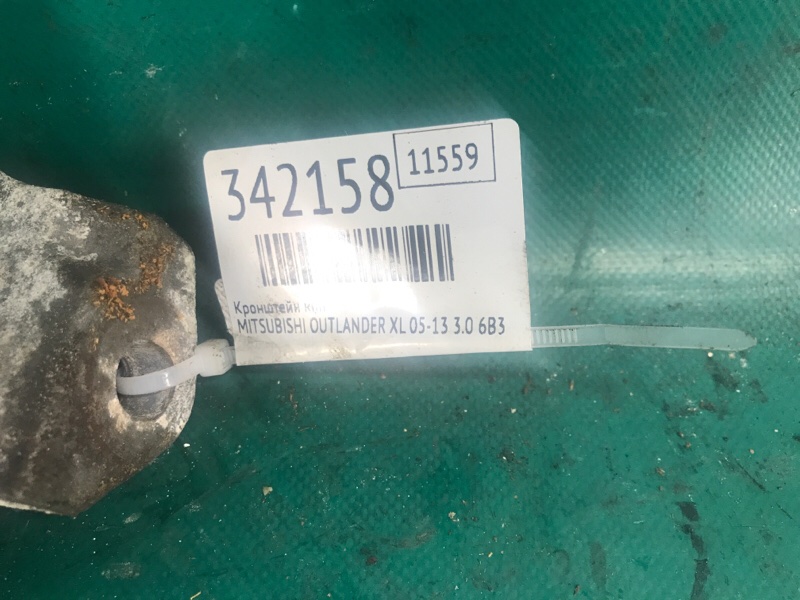 Кронштейн опоры двигателя левый MITSUBISHI OUTLANDER XL 05-13 3.0 6B31