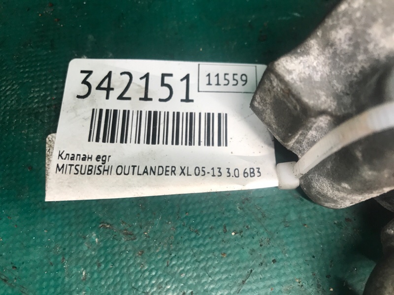 Клапан EGR MITSUBISHI OUTLANDER XL 05-13 3.0 6B31