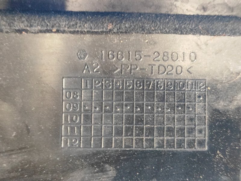 Пластик подкапотного отсека TOYOTA PRIUS - 30 09-17