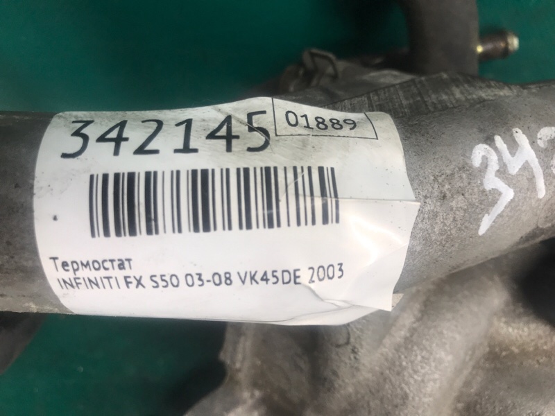 Корпус термостата INFINITI FX S50 03-08 VK45DE