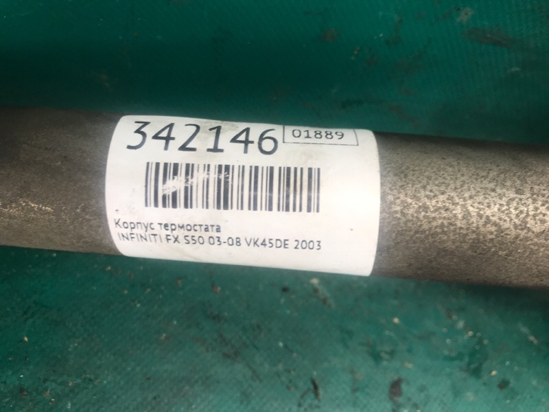 Корпус термостата INFINITI FX S50 03-08 VK45DE