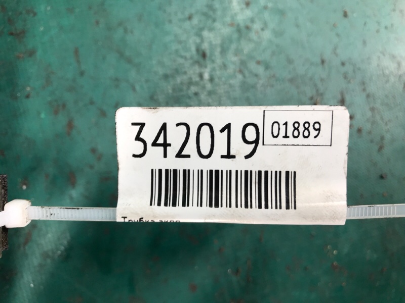 Трубка акпп FX S50 03-08 2003 VK45DE