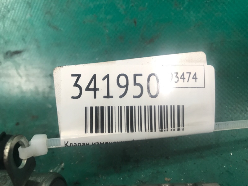 Клапан изменения фаз ГРМ JEEP PATRIOT 10-17 2.0 ECN Клапан изменения фаз ГРМ JEEP PATRIOT 10-17 2.0 ECN