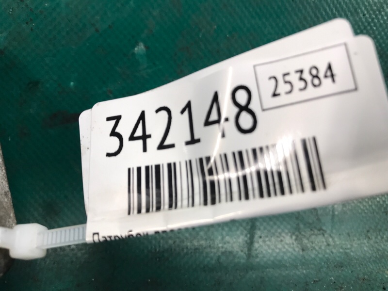 Патрубок интеркулера NX 14-21 2021 8ARFTS 2.0TURBO