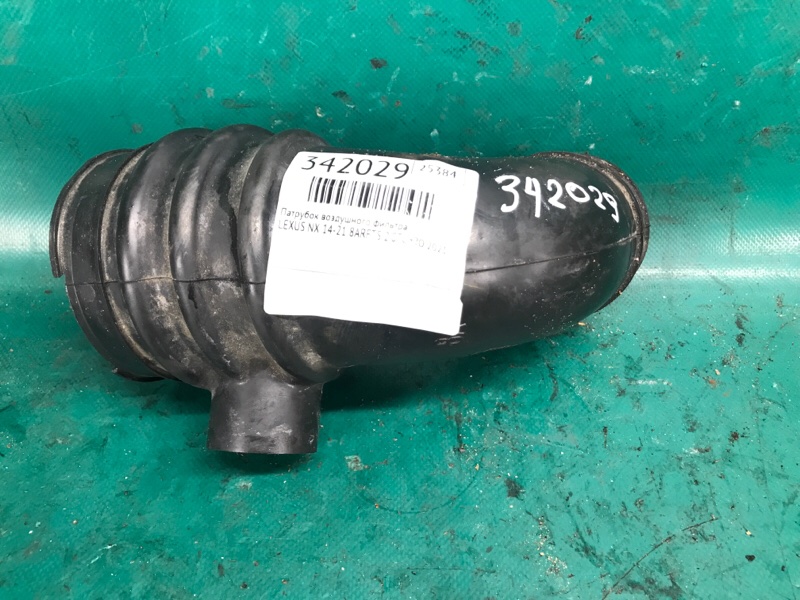 Патрубок воздушного фильтра LEXUS NX 14-21 2021 8ARFTS 2.0TURBO 17882-36040 Б/У