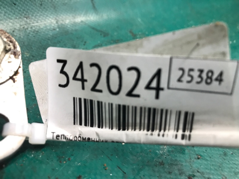 Теплообменник двигателя NX 14-21 2021 8ARFTS 2.0TURBO