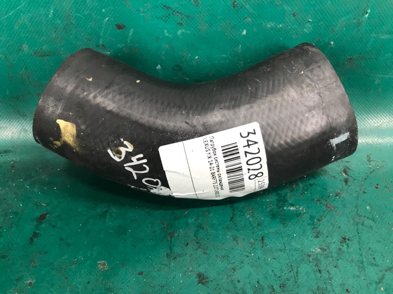 Патрубок интеркулера LEXUS NX 14-21 2021 8ARFTS 2.0TURBO 17342-36010 Б/У