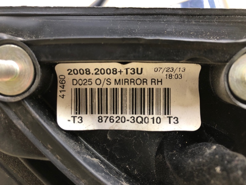 Зеркало правое SONATA YF 10-14