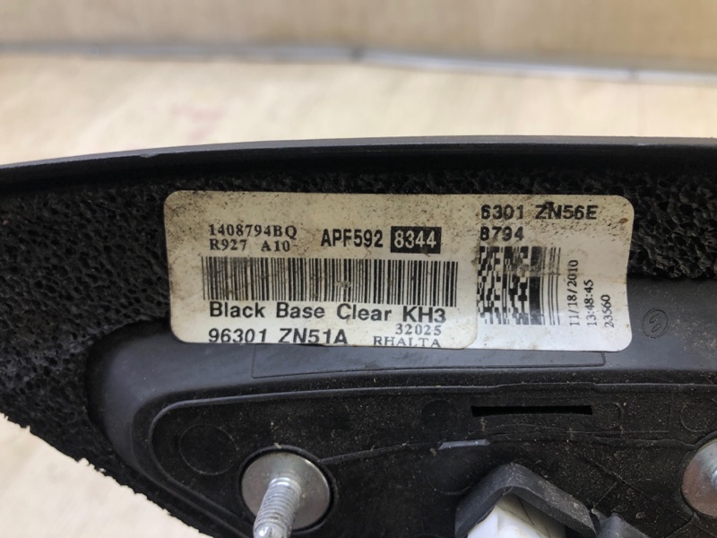 Зеркало правое ALTIMA L32 07-12