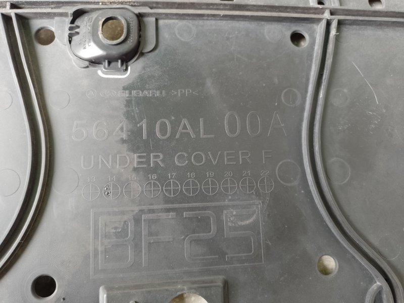 Защита двигателя LEGACY BN 14-18 2014 2.5 FB25B