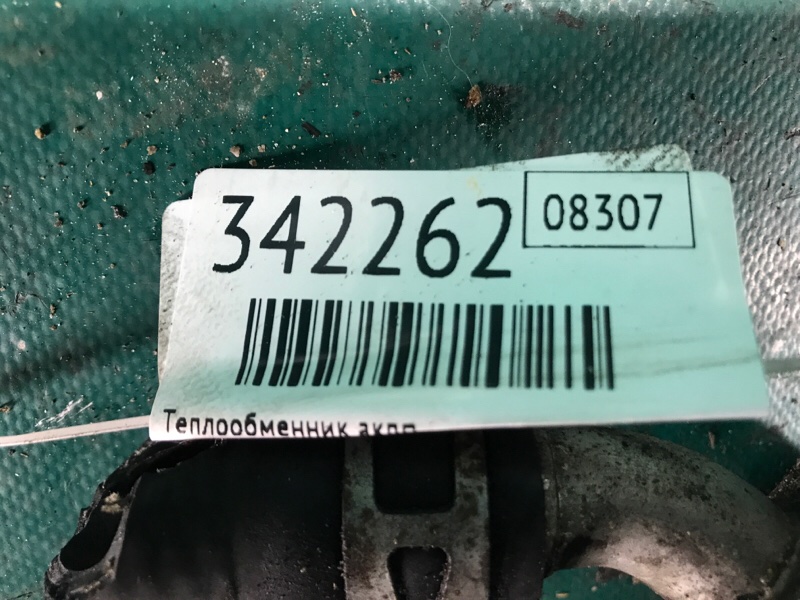 Теплообменник АКПП CX-9 06-16 2007 3.5