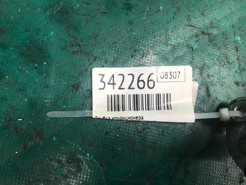 Трубка кондиционера MAZDA CX-9 06-16 3.5