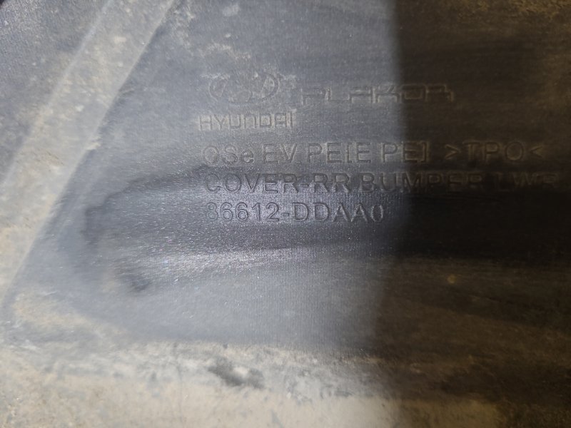 Бампер задний KONA OS 17-23