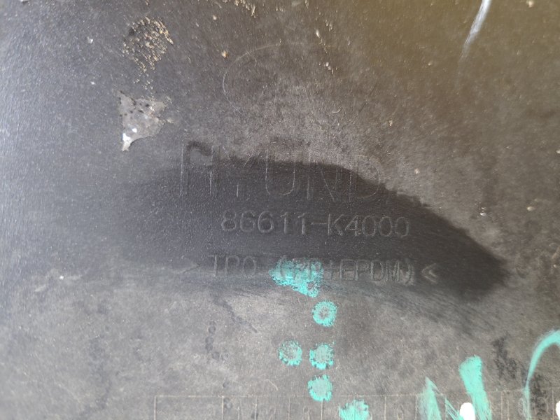 Бампер задний KONA OS 17-23