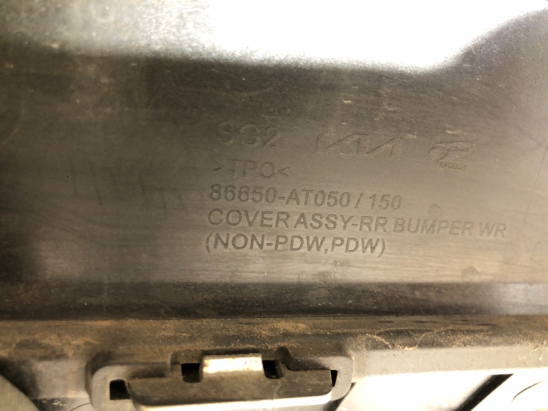 Бампер задний NIRO SG2 22-