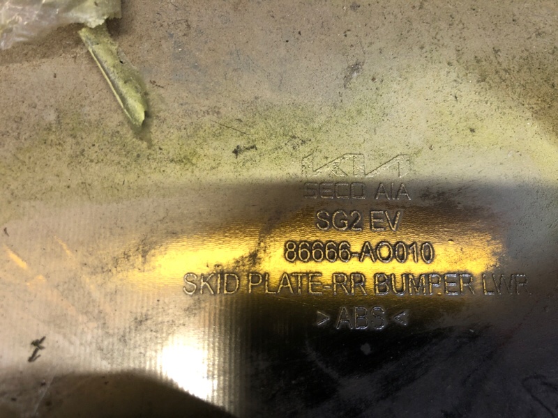 Бампер задний NIRO SG2 22-