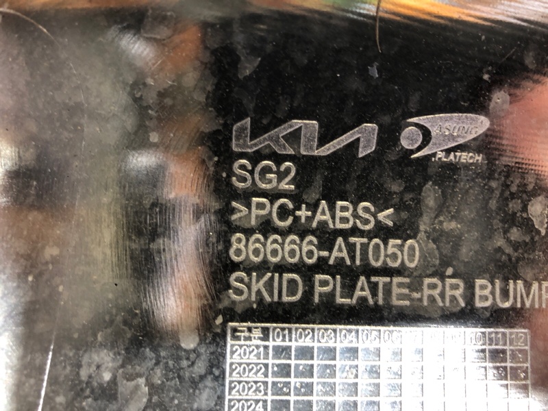 Бампер задний NIRO SG2 22-