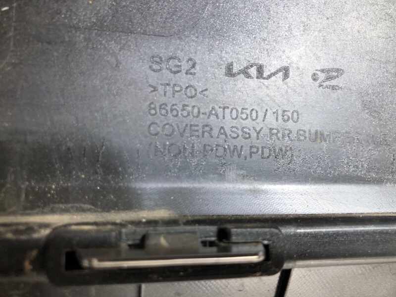 Бампер задний NIRO SG2 22-