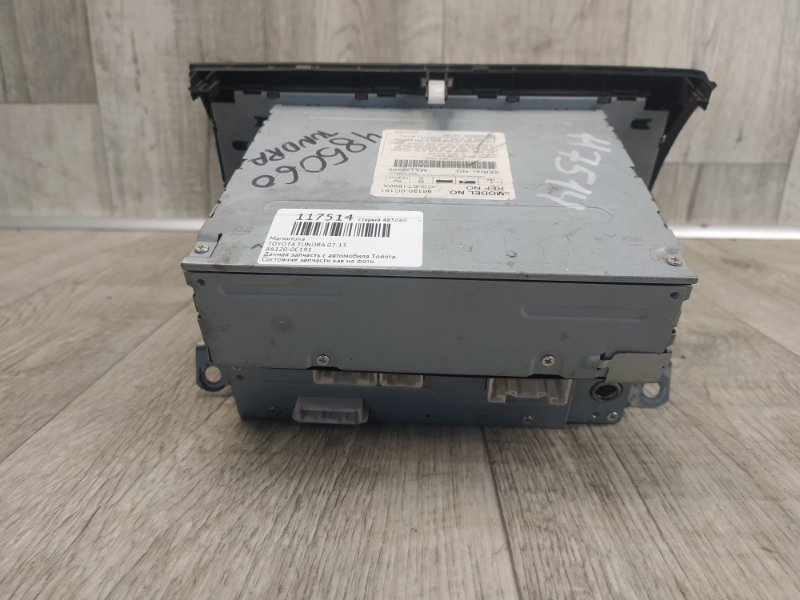 Магнитола TUNDRA 07-13 Магнитола TUNDRA 07-13