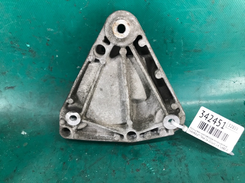 Кронштейн компрессора кондиционера CHEVROLET TRAX 16-22 2018 LUV 1.4 TURBO 55577637 Б/У