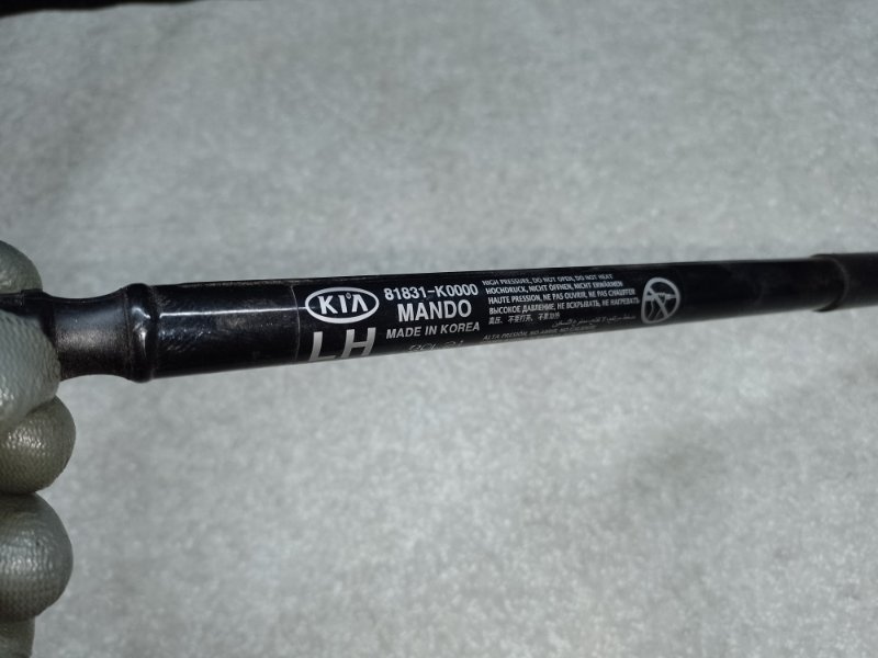 Амортизатор крышки багажника левый SOUL SK3 19- 2021 G4FJ 1.6