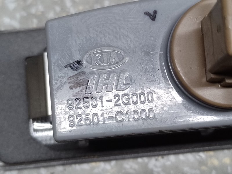 Подсветка номера SOUL SK3 19- 2021 G4FJ 1.6