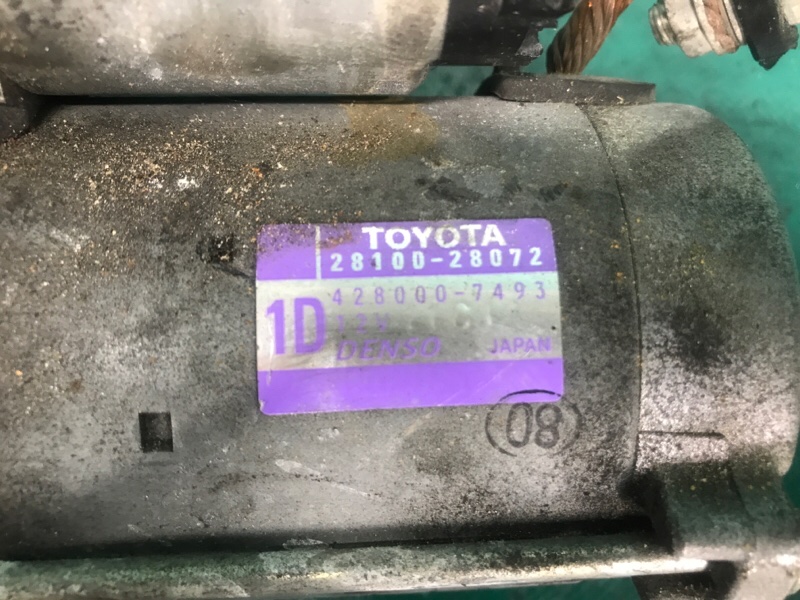 Стартер NX 14-21 2020 8ARFTS 2.0TURBO