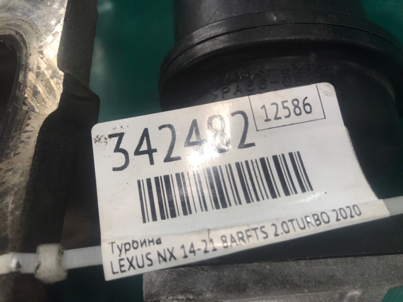Турбина NX 14-21 2020 8ARFTS 2.0TURBO Турбина NX 14-21 2020 8ARFTS 2.0TURBO