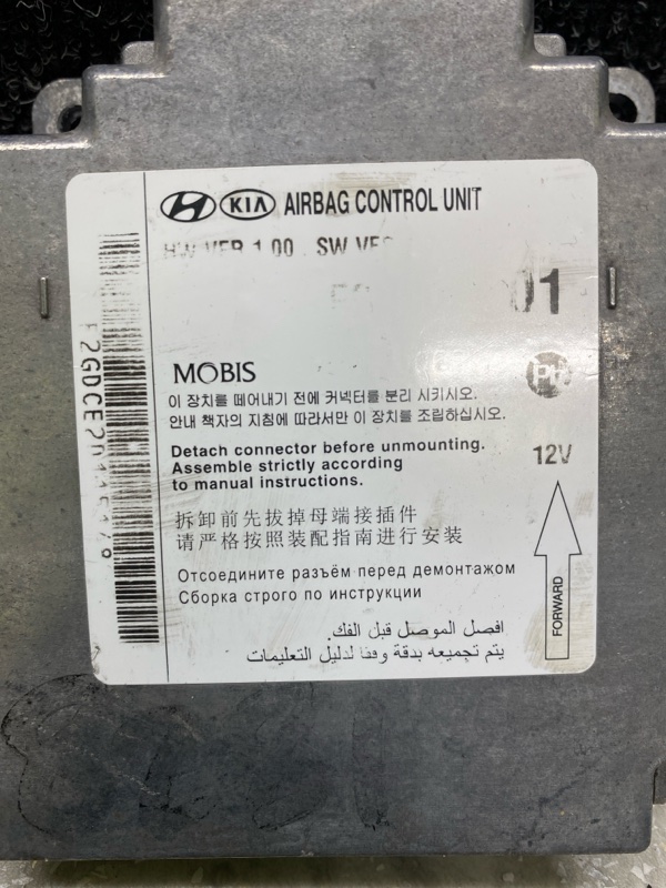 Блок управления AIRBAG HYUNDAI ELANTRA AD 16- 2.0 G4NH