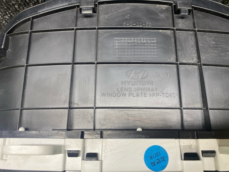 Панель приборов ELANTRA AD 16- 2016 2.0 G4NH