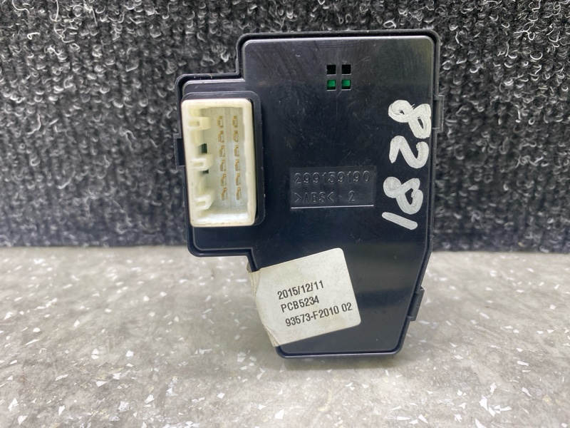 Блок управления зеркалами ELANTRA AD 16- 2016 2.0 G4NH