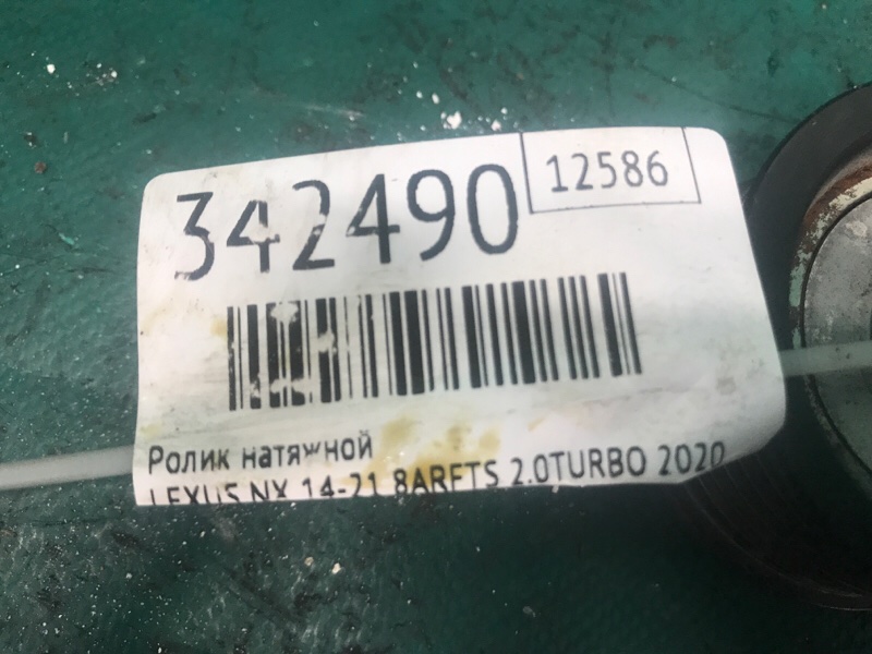 Ролик обводной навесного оборудования LEXUS NX 14-21 8ARFTS 2.0TURBO