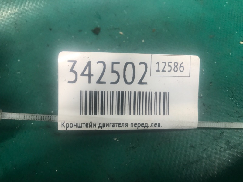 Кронштейн компрессора кондиционера LEXUS NX 14-21 8ARFTS 2.0TURBO