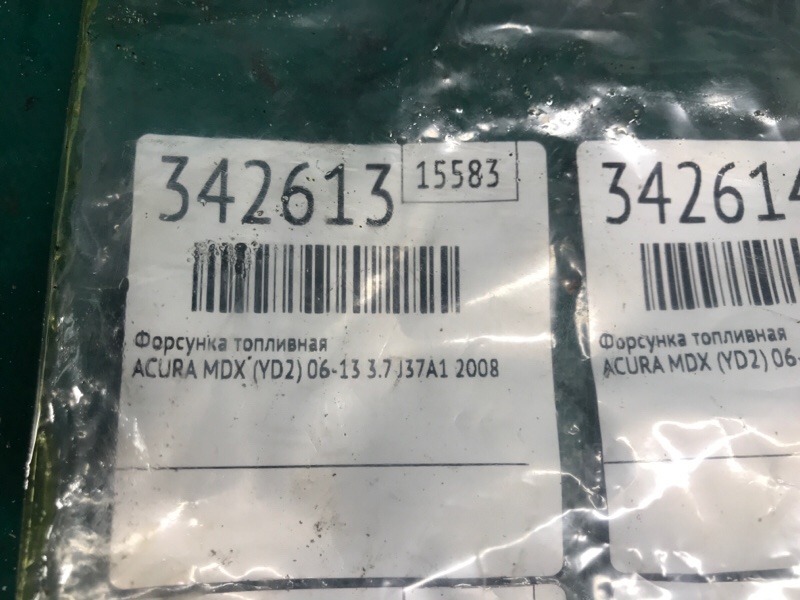 Форсунка топливная MDX (YD2) 06-13 2008 3.7 J37A1